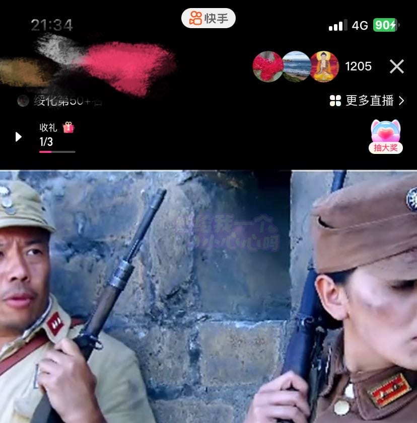 最新快手播剧外面收费1999羊群效应螺旋起号玩法配合流量日入几百完全没问题插图3 最新快手播剧外面收费1999羊群效应螺旋起号玩法配合流量日入几百完全没问题