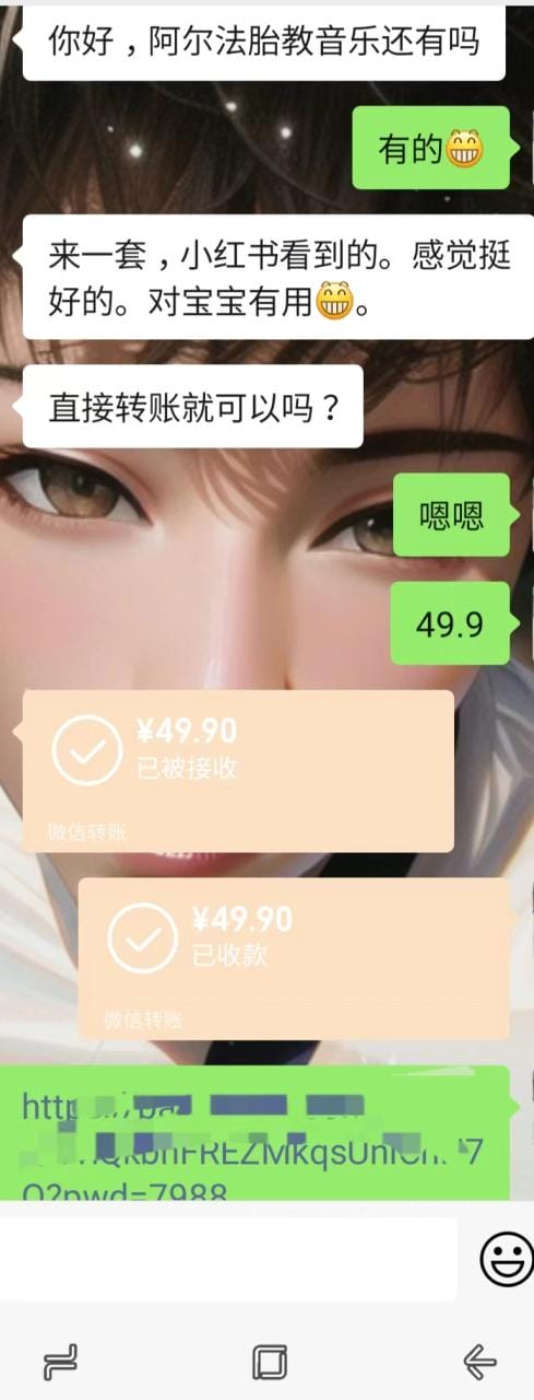 鹤轩网赚:日入500+的可持续延伸变现的项目每天2小时操作轻松插图1 鹤轩网赚:日入500+的可持续延伸变现的项目每天2小时操作轻松