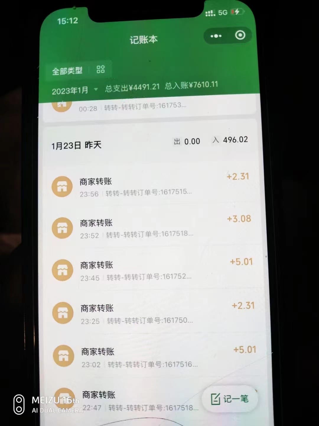 最新转转虚拟电商项目 利用信息差租号 熟练后每天200~500+【详细玩法教程】插图3 最新转转虚拟电商项目 利用信息差租号 熟练后每天200~500+【详细玩法教程】