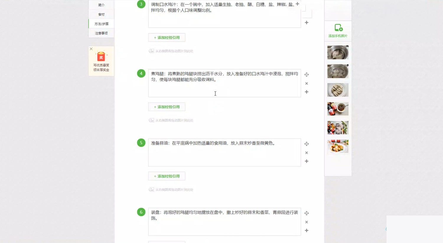 百度新回享激励谋略,速决性的名目,可批量操作轻松日入 3神仙道神仙道+插图1 百度新回享激励谋略,速决性的名目,可批量操作轻松日入 3神仙道神仙道+