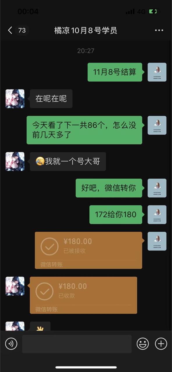 最新宝妈粉回收变现计划及胎教音乐高端变现玩法全套教程!(非老玩法)插图3 最新宝妈粉回收变现计划及胎教音乐高端变现玩法全套教程!(非老玩法)