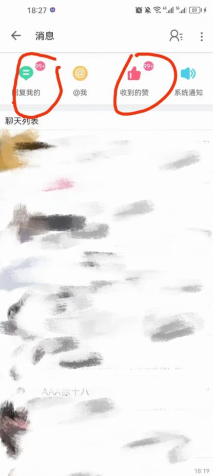 B站暴力引流新玩法,单日引流100+【揭秘】插图1 B站暴力引流新玩法,单日引流100+【揭秘】