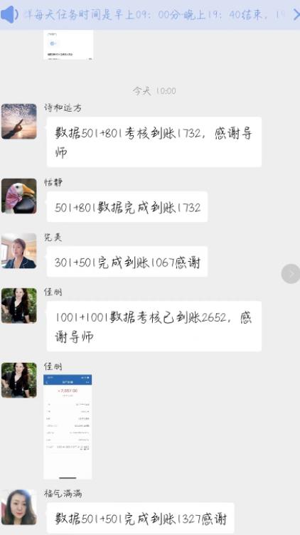 反撸骗子日入100+的玩法套路揭秘！插图3