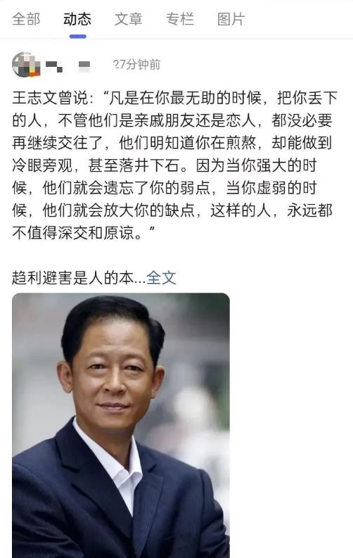 百家号动态收益搬砖玩法，发发朋友圈，日入三位数，小白也能轻松上手插图2