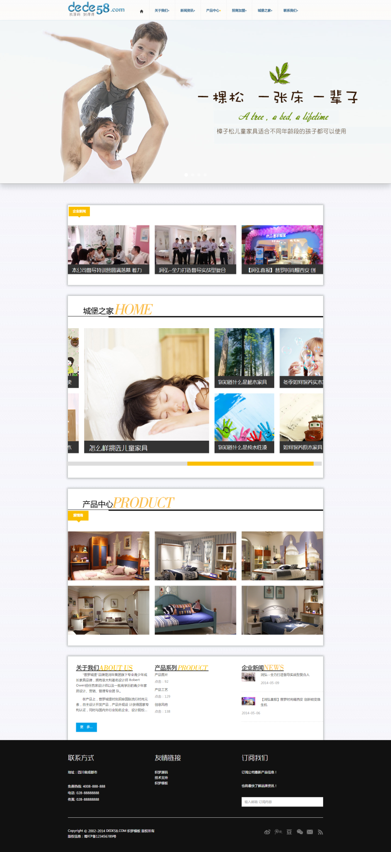 织梦HTML5移动端手机自适应儿童家居类企业织梦模板