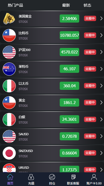 A949 【微盘】基金宝余额宝版[已删除广告+已清后门]