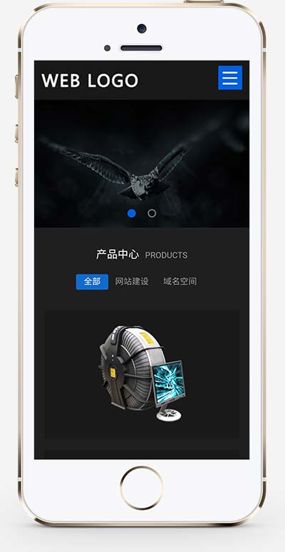 (自适应手机端)响应式黑色酷炫数码摄影网站源码 高端摄影网站pbootcms模板