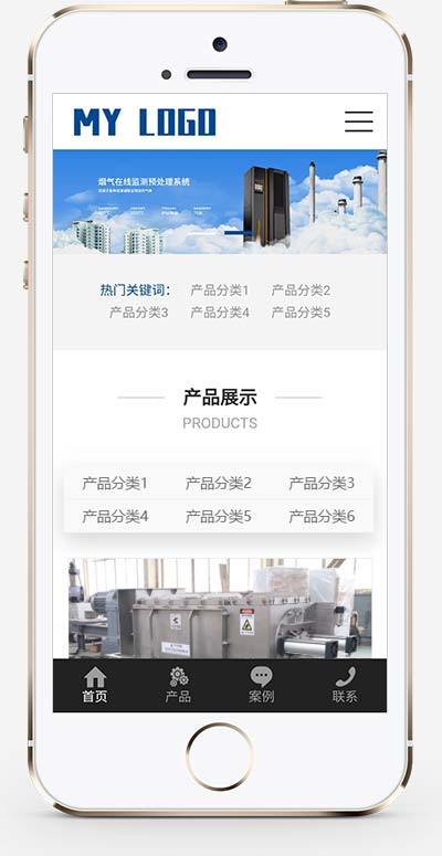 (自适应手机端)响应式HTML5蓝色环保机械设备网站源码 环保科技公司网站pbootcms模板