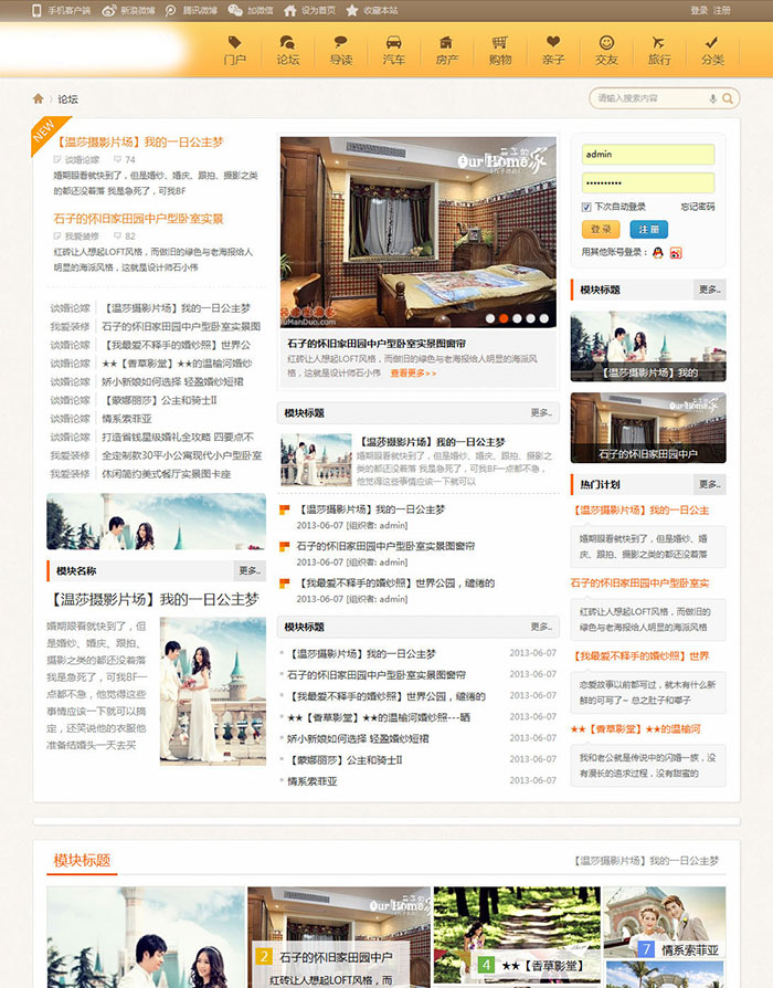 分享-林克设计 &#8211; 抚顺城 抚顺城1.0 价值200元[X3.1]