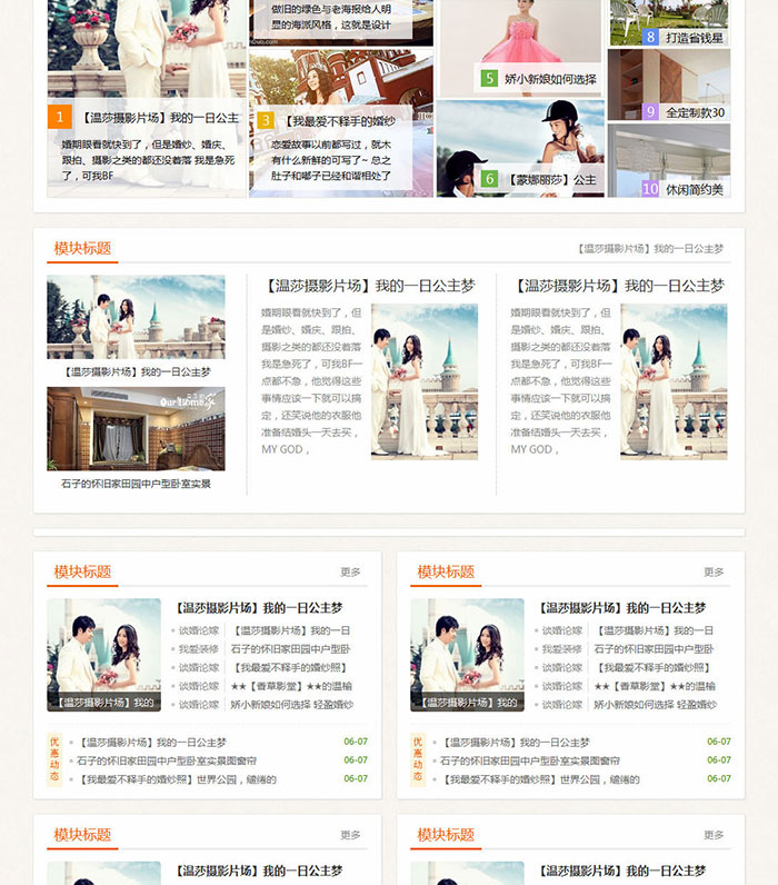 分享-林克设计 &#8211; 抚顺城 抚顺城1.0 价值200元[X3.1]