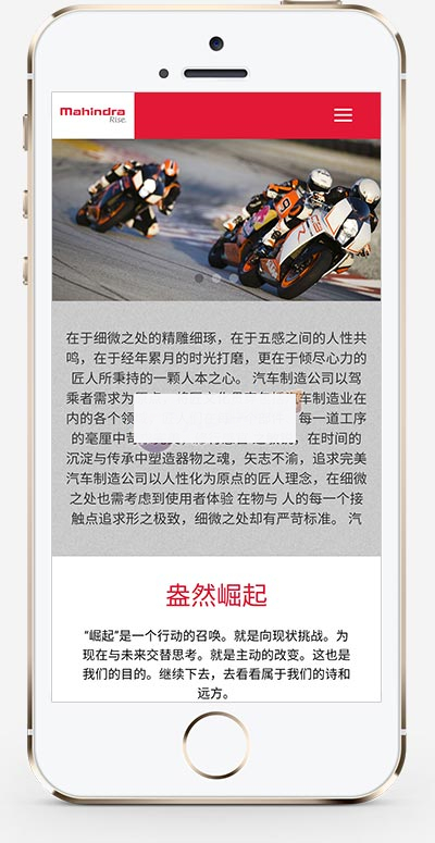 (自适应手机版)dedecms响应式汽车制造公司网站模板