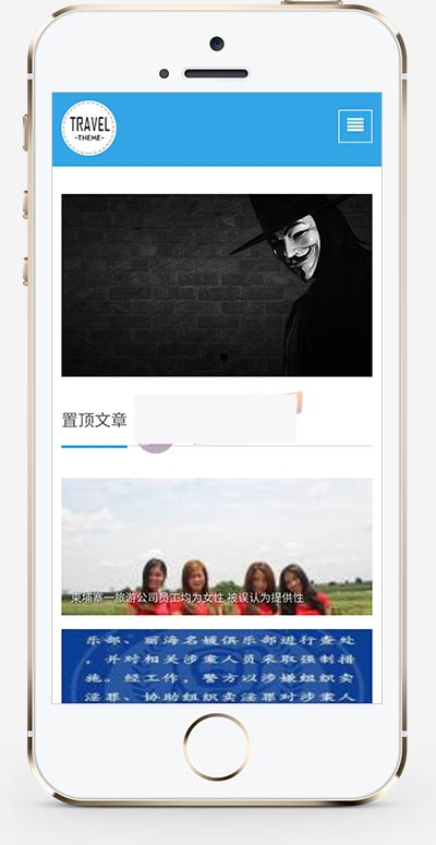 (自适应手机版)响应式个人博客自媒体文章类织梦模板