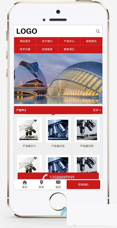 自顺应移动端跟PC+WAP生物科技公司网站源码    pbootcms模板 三级子栏目