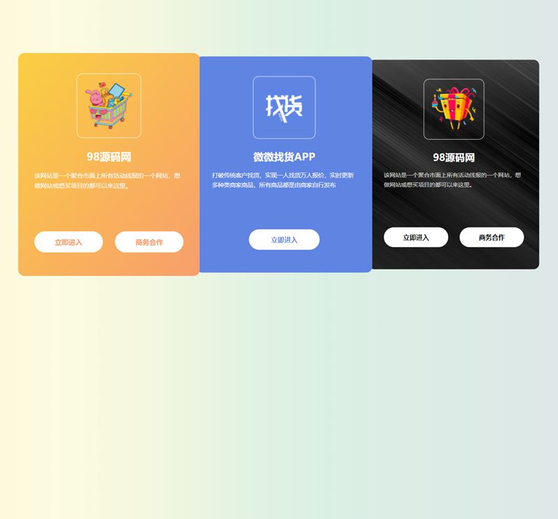 全新自适应地址发布页HTML源码