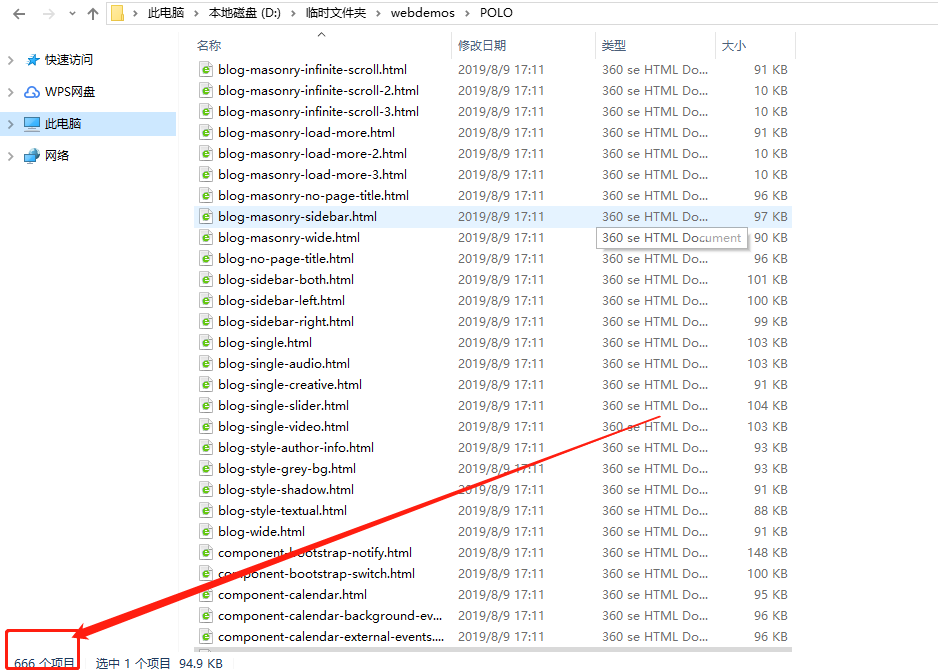 Polo-响应多用途HTML5模板 国外精美静态页面网站模板