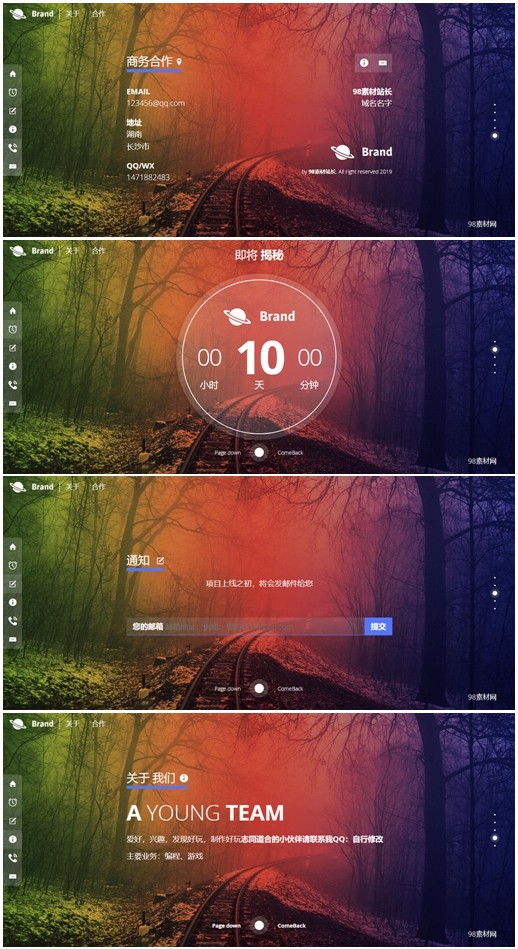 html5静态页面唯美单页源码 唯美网页官网倒计时源码