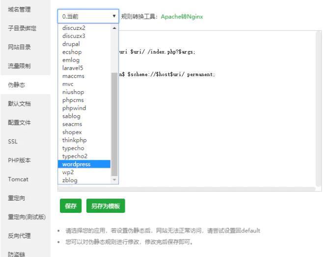 星宿UI v1.0 ：wordpress开源微信小程序激励视频阅读资源下载