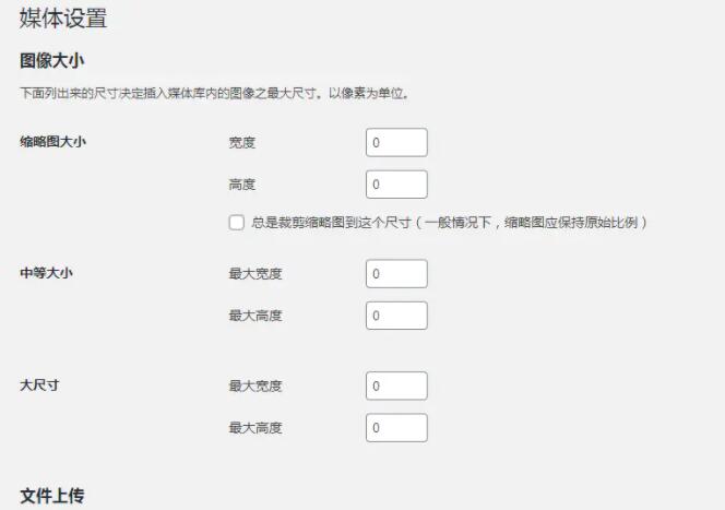 星宿UI v1.0 ：wordpress开源微信小程序激励视频阅读资源下载