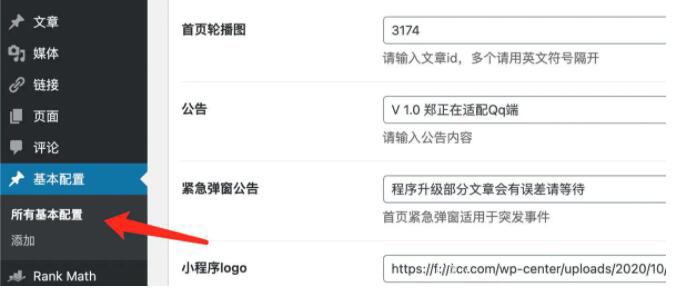 星宿UI v1.0 ：wordpress开源微信小程序激励视频阅读资源下载