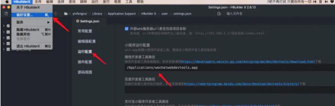 星宿UI v1.0 ：wordpress开源微信小程序激励视频阅读资源下载