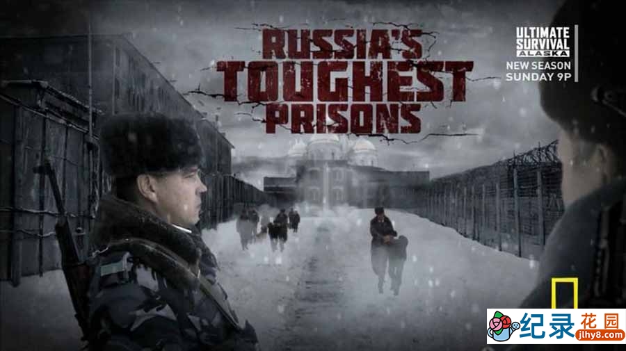 国家地理重刑犯纪录片《俄罗斯最严酷的监狱 Russia\'s Toughest Prisons》全1集