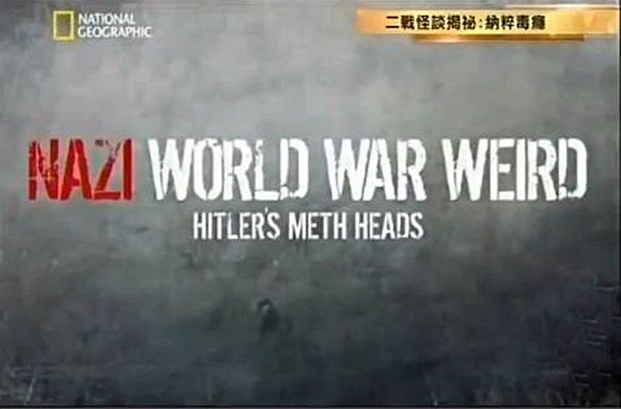 国家地理历史纪录片《二战怪谈揭秘：纳粹毒瘾 Nazi World War Weird Hitler\'s Meth Heads》全1集