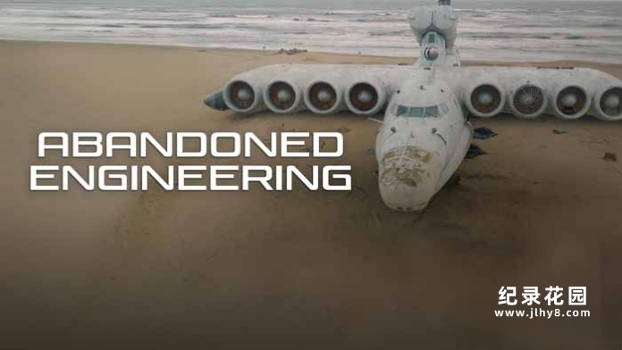 烂尾工程纪录片《人类废弃的工程》第3季中字 自媒体解说素材百度云盘下载 1080P/MKV/14.72G