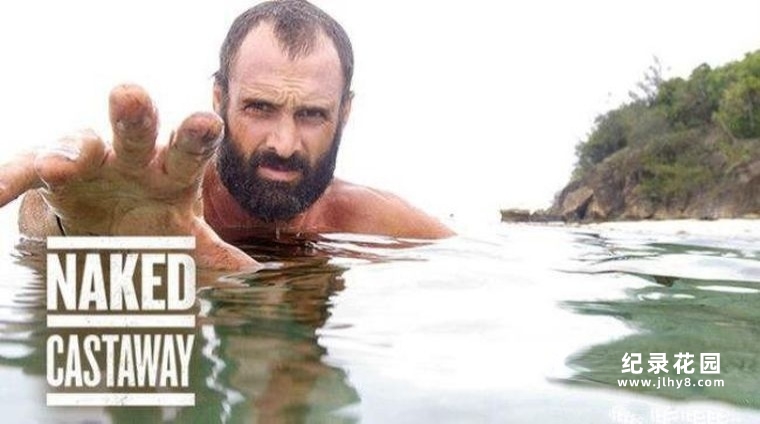 德哥荒岛求生60天完整纪录片《只身在荒岛 Naked Castaway》全4集 720P/1080i高清纪录片百度云