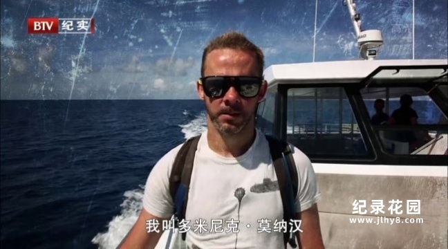 单挑猛兽纪录片《玩命全接触 Wild Things with Dominic Monaghan》第3季全10集中字 纪录片解说素材百度云盘下载 720P/MKV/18.3G