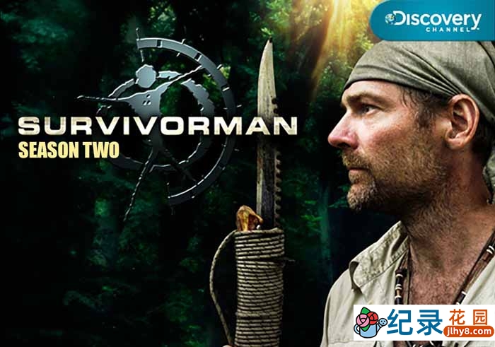 探索频道野外生存纪录片《荒野幸存者 Survivorman》第2季中字 自媒体解说素材百度云盘下载 720/MP4/7.24G