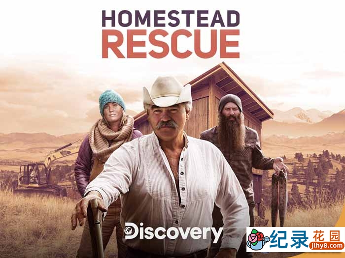 探索频道荒野生存纪录片《抢救脱网族 HOMESTEAD RESCUE》第2季中字 自媒体解说素材百度云盘下载 1080/MP4/14.2G