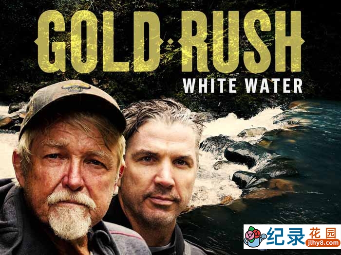 阿拉斯加荒野寻宝纪录片《金矿的赌注急流篇 Gold Rush White Water》第5季中字 1080高清自媒体解说素材百度云盘下载