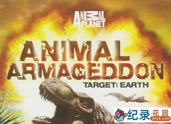 探索频道古生物纪录片《动物的末日 Animal Armageddon》全8集 720P/1080i高清纪录片百度云