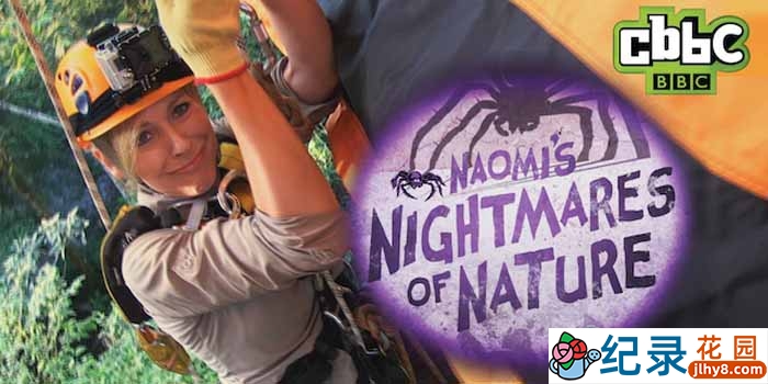 BBC野生动物寻踪纪录片《娜奥米的自然恶梦 Naomi’s Nightmares of Nature》全8集中字 720P纪录片资源百度云盘下载