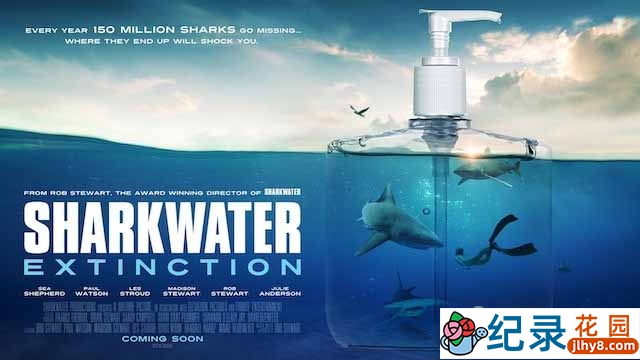 动物保护纪录片《鲨鱼海洋：灭绝 Sharkwater Extinction》全1集 720P/1080i高清纪录片资源百度云盘下载