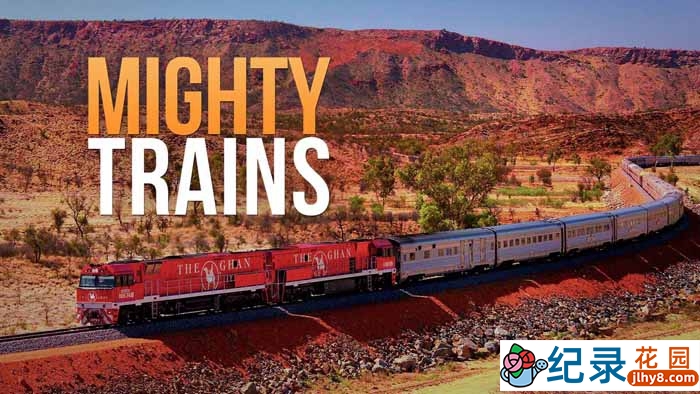 人类伟大工程制造纪录片《火车巨无霸》第3季中字 1080P高清自媒体解说素材百度云盘下载