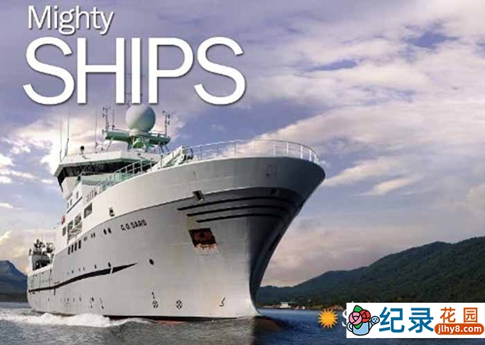 大型工业机械制造《船舶巨无霸 MIGHTY SHIPS》第6-8季中字 1080P高清自媒体解说素材百度云盘下载