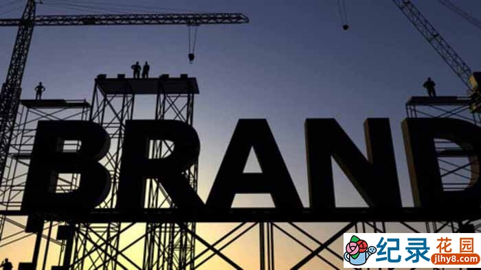 探索频道工业制造纪录片《顶尖制造 Building the brand》全10集中字 1080P纪录片资源百度云盘下载