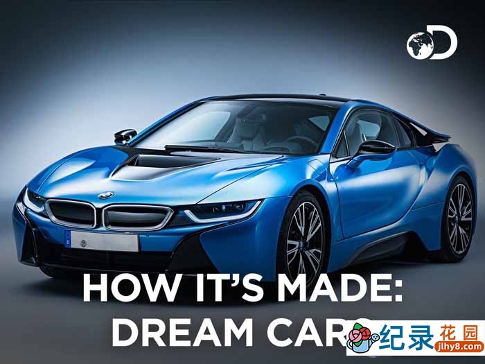 探索频道汽车制造纪录片《制造的原理：梦幻名车 How It’s Made: Dream Cars》第5季中字 1080i高清自媒体解说素材百度云下载