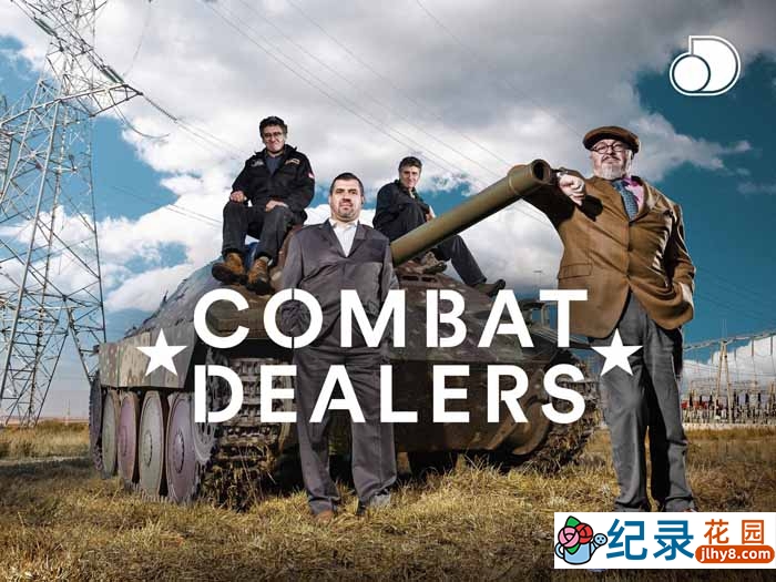 探索频道军事机械修复纪录片《变废为宝：军废品的神奇之旅 Combat Dealers》第4季中字 1080P高清自媒体解说素材百度云盘下载