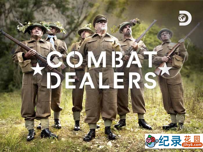 探索频道军事机械修复纪录片《变废为宝：军废品的神奇之旅 Combat Dealers》第1季中字 1080P高清自媒体解说素材百度云盘下载