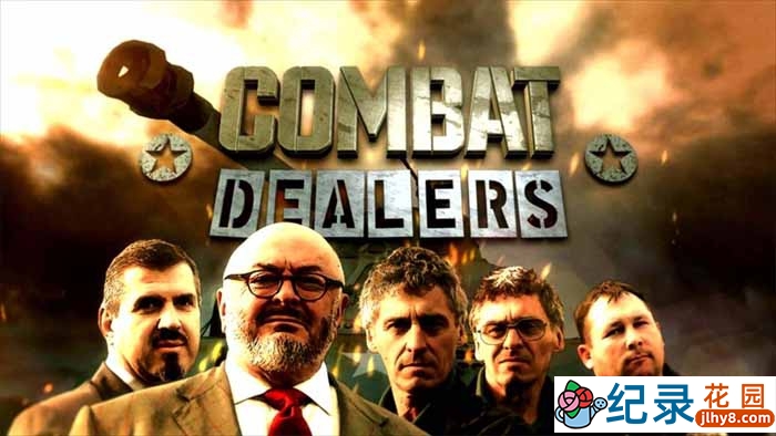 探索频道军事机械修复纪录片《变废为宝：军废品的神奇之旅 Combat Dealers》第5季中字 1080P高清自媒体解说素材百度云盘下载