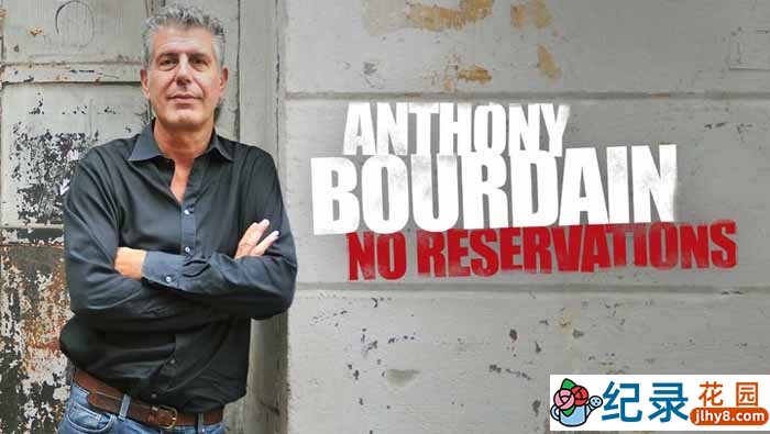 探索频道美食纪录片《波登不设限 Anthony Bourdain No Reservations》全8季中字 标清纪录片资源百度云盘下载