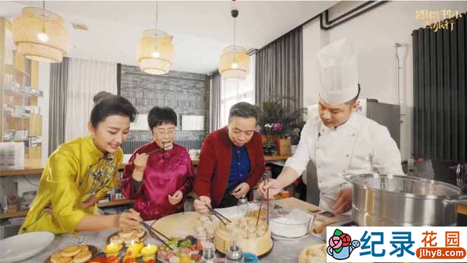 央视人文旅行纪录片《跟着书本去旅行 书本中的美食》全5集 TS/蓝光高清纪录片资源百度云盘下载