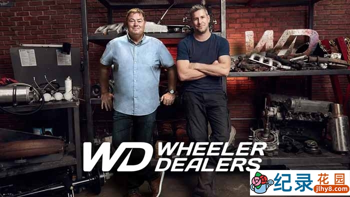 探索频道旧车改装纪录片《翻新老爷车 Wheeler Dealers》第1-6季原版无字 标清纪录片资源百度云盘下载