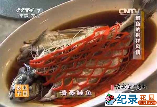 央视美食纪录片《舌尖上的乡村 A Bite Of Country》第1季 标清纪录片资源百度云盘下载