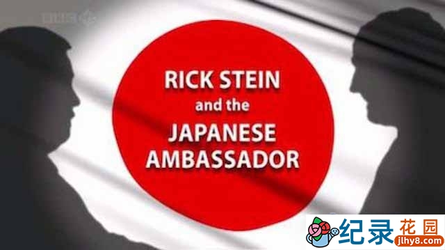 BBC美食纪录片《日本大使的饕餮盛宴 Rick Stein and the Japanese Ambassador》全1集 720P/1080i高清纪录片资源百度云盘下载