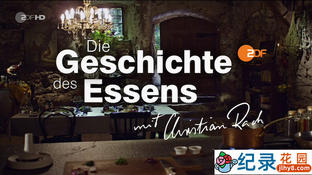 德国美食文化纪录片《吃的历史 Die Geschichte des Essens》全3集 标清纪录片资源百度云盘下载