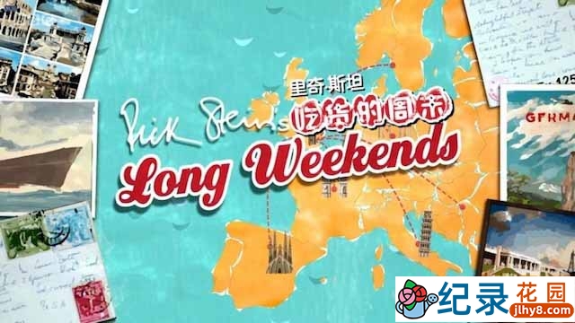 BBC美食纪录片《吃货的周末 Rick Stein’s Long Weekends》全5集 720P/1080i高清纪录片资源百度云盘下载