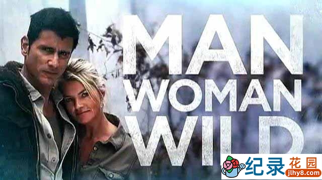 Discovery探索频道求生纪录片《野外求生夫妻档 Man Woman Wild》全2季 720P/1080i高清纪录片百度云